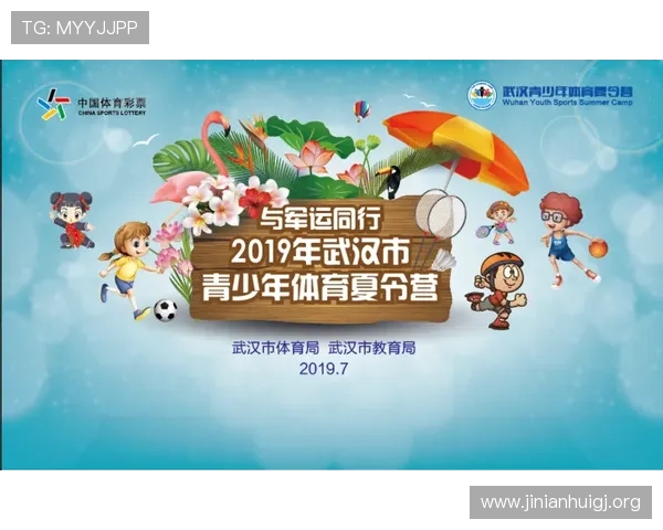 今年会体育官网app下载帮助用户快速注册登录，享受专属会员福利