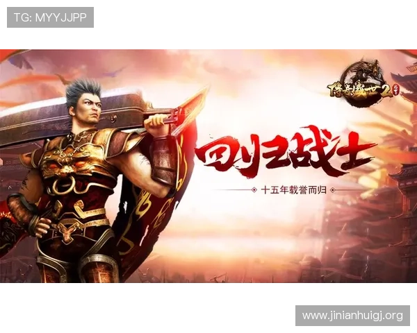 今年会网址最新动态，及时掌握游戏行业年度盛事的官方入口和最新公告