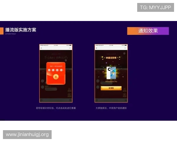 利用金年会平台优化年会流程管理提升企业年度总结与表彰的效率与效果