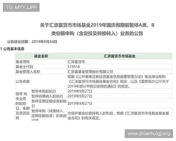 北京pk拾投注技巧与风险控制策略全面解析提升你的盈利能力 北京pk拾投注技巧与风险控制策略全面解析提升你的盈利能力