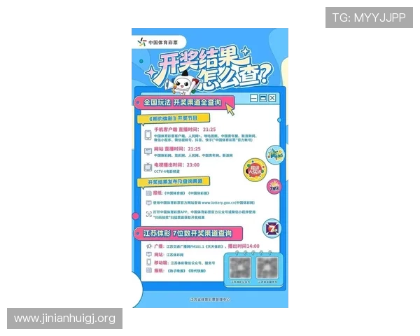 实时快三开奖结果统计平台推荐，快速获取最新数据助你轻松赢大奖