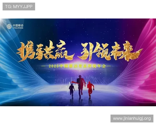 年会电脑版制作模板与设计技巧，助力企业打造专业高端的年会视觉效果