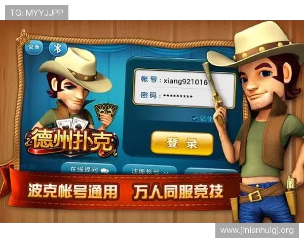 德州扑克娱乐游戏的最新版本更新内容与玩法优化全方位介绍