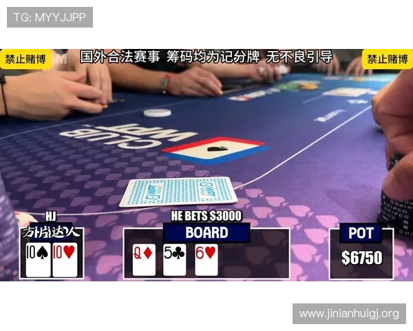 德州网页：提升德州扑克在线游戏体验的实用技巧与策略分析