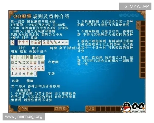 抢庄三公怎么玩的详细攻略及常见玩法问题解答帮助玩家解决游戏中的疑问