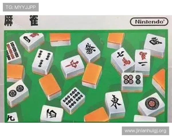 掌握二人麻将的核心规则和实用玩法技巧提升你的游戏水平