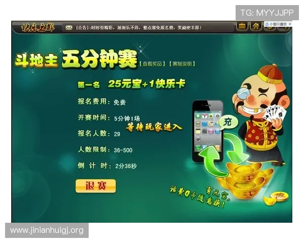 欢乐炸金花官网安全稳定，提供多样化炸金花游戏体验，满足玩家休闲娱乐的最佳选择