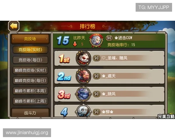 跑得快在线游戏技巧视频教程帮助玩家学习高级策略提升胜率 跑得快在线游戏技巧视频教程帮助玩家学习高级策略提升胜率