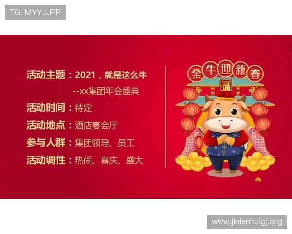 金年会官网平台官方入口指南详解让你快速找到最新活动入口
