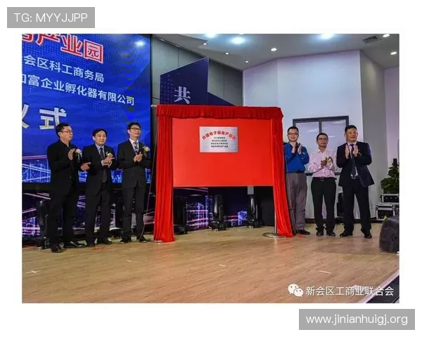 金年会旗舰厅注册平台最新攻略助你轻松完成注册流程实现顺利参与年度盛典