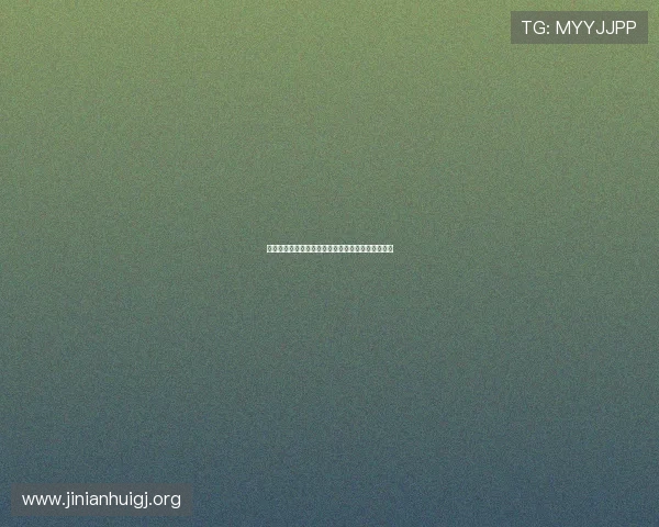 卡塔尔对瑞士比赛结果对晋级形势的影响及赛后反应